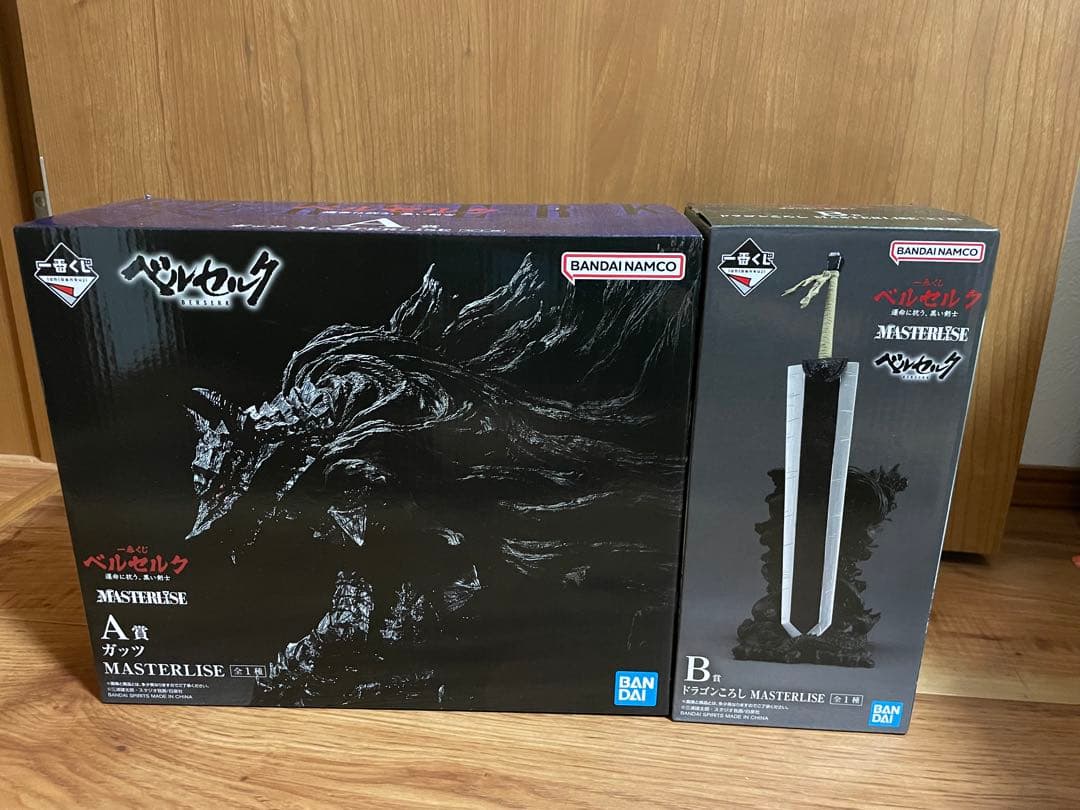 【開封品】一番くじ ベルセルク A賞 ガッツ B賞 ドラゴンころし
