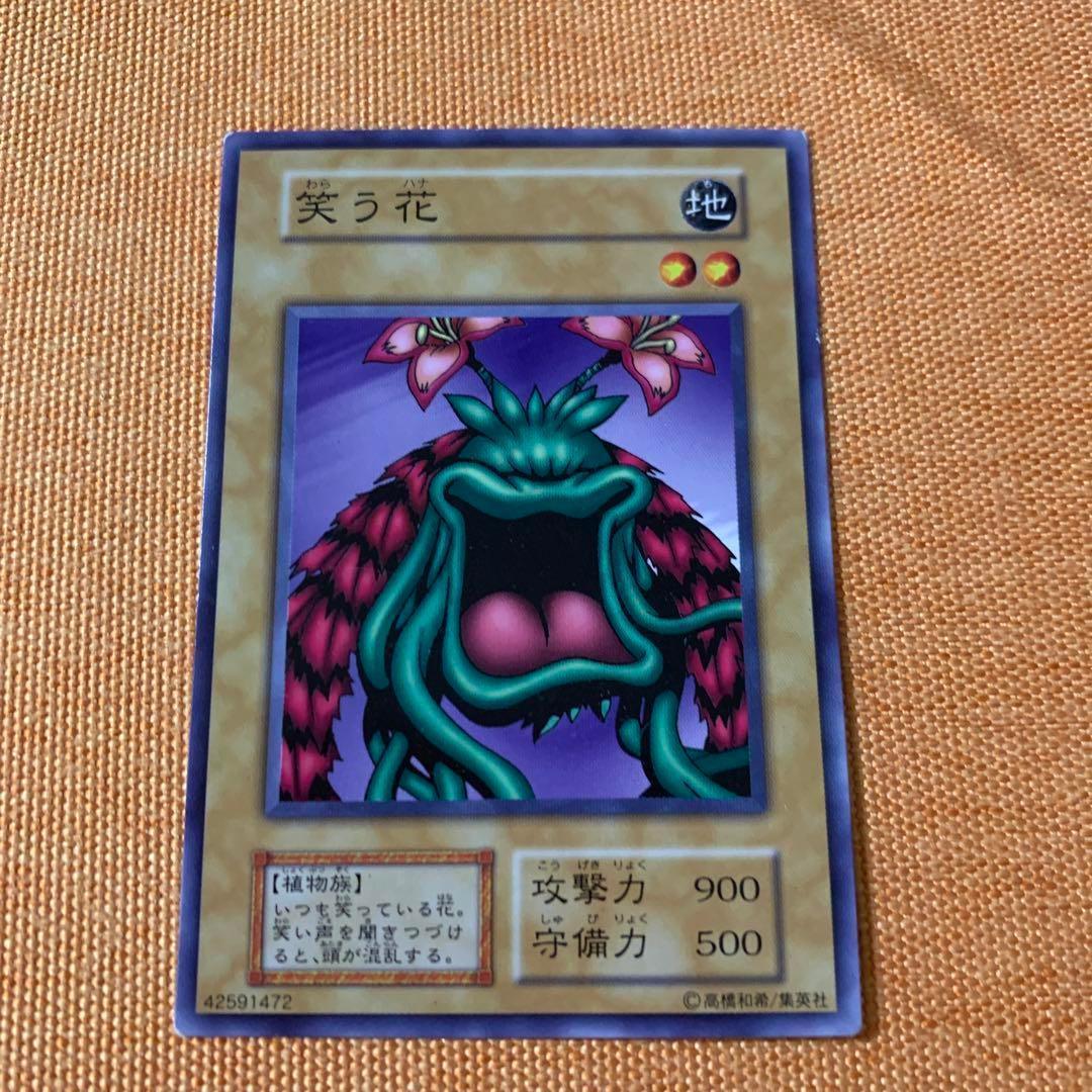 遊戯王カード 初期 笑う花 - メルカリ