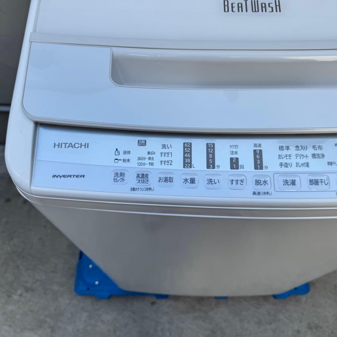 283⭐️2021年製美品☆日立 洗濯機 8KG 大型 インバーター 大容量