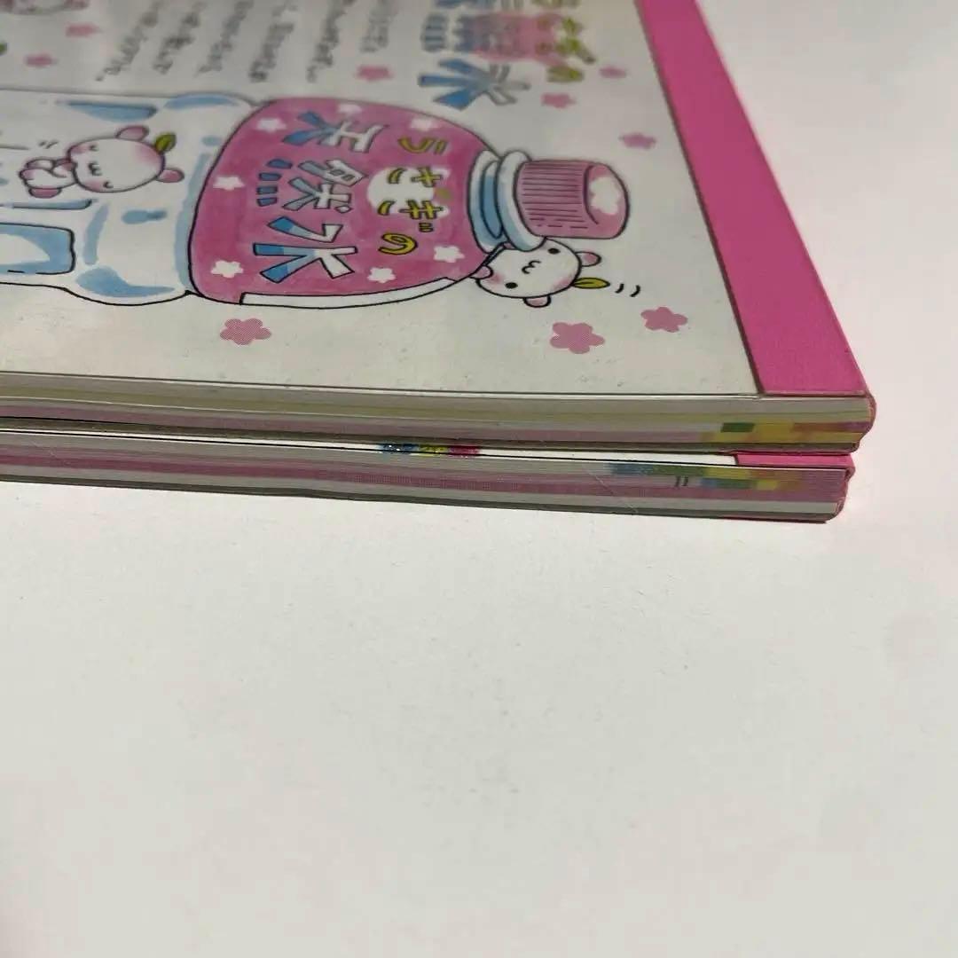 平成レトロ メモ帳 うさぎの天然水 - メルカリ