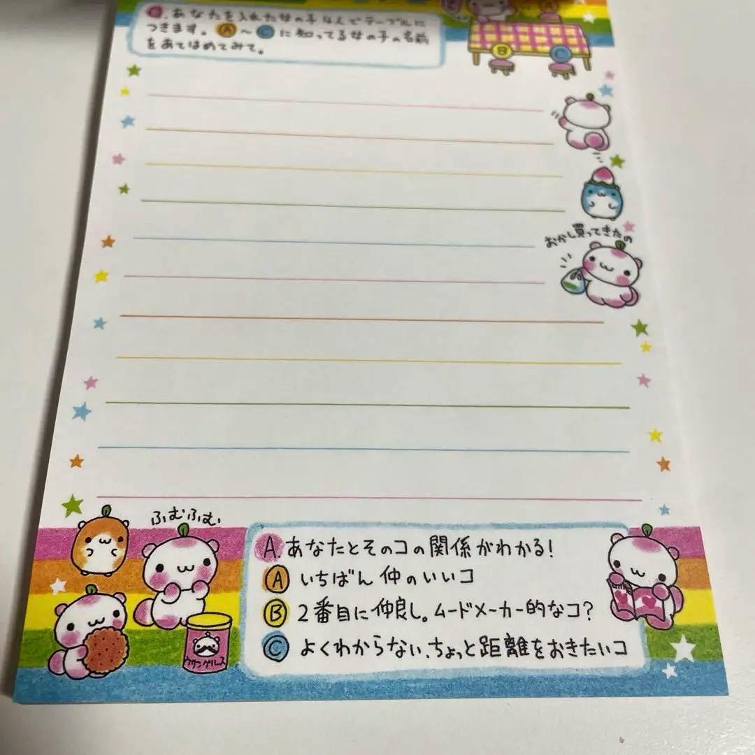 平成レトロ メモ帳 うさぎの天然水 - メルカリ