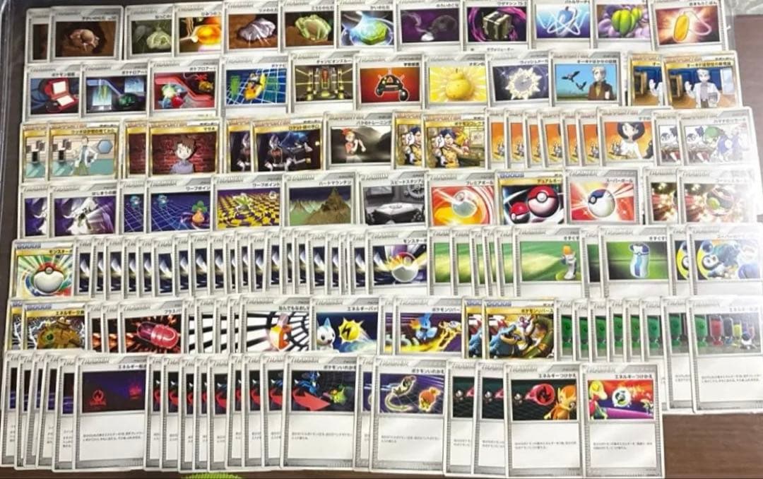 300円スタート】ポケカ エクストラトレーナーズ 引退品 DP ADV128枚