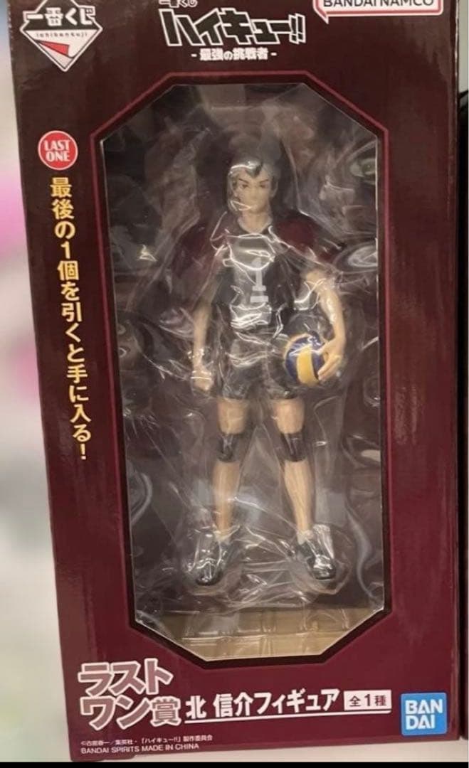 一番くじ ハイキュー‼ -最強の挑戦者- ラストワン賞 北 信介フィギュア