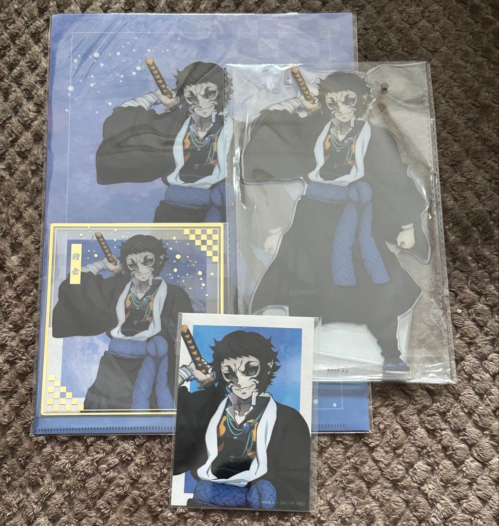 鬼滅の刃 アニプレックスオンラインくじ 獪岳 アクスタ クリア色紙 ブロマイド 鬼滅の刃 アニプレックスオンラインくじ 猗窩座 獪岳 ビッグアクリル