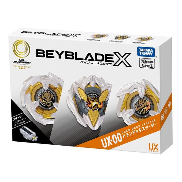 BEYBLADE X UX-00 ドランデッキスターター