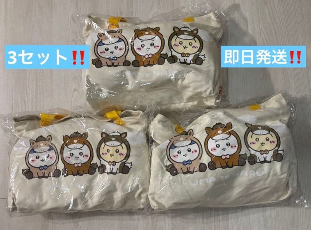 松岡凛 MIZUNO等身大タオル