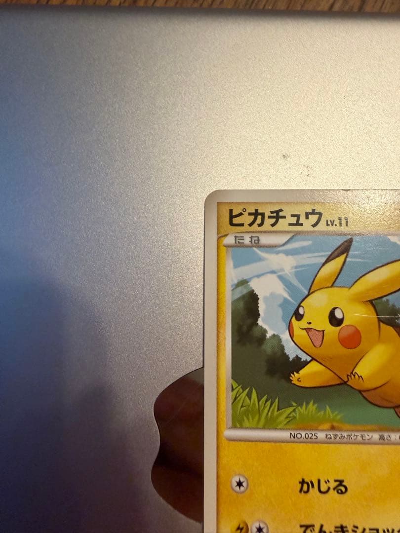 マ*ル様 ピカチュウ Pt 004/015 ギフトボックス ピカチュウデッキ ノ