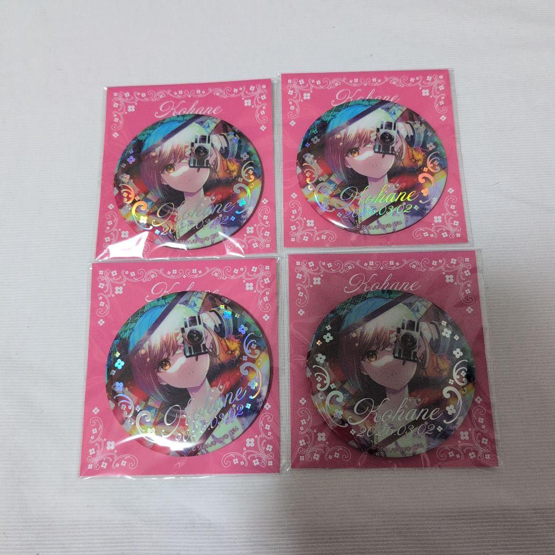 プロセカ 小豆沢こはね 箔押し缶バッジ 4点セット はぴこれ - メルカリ