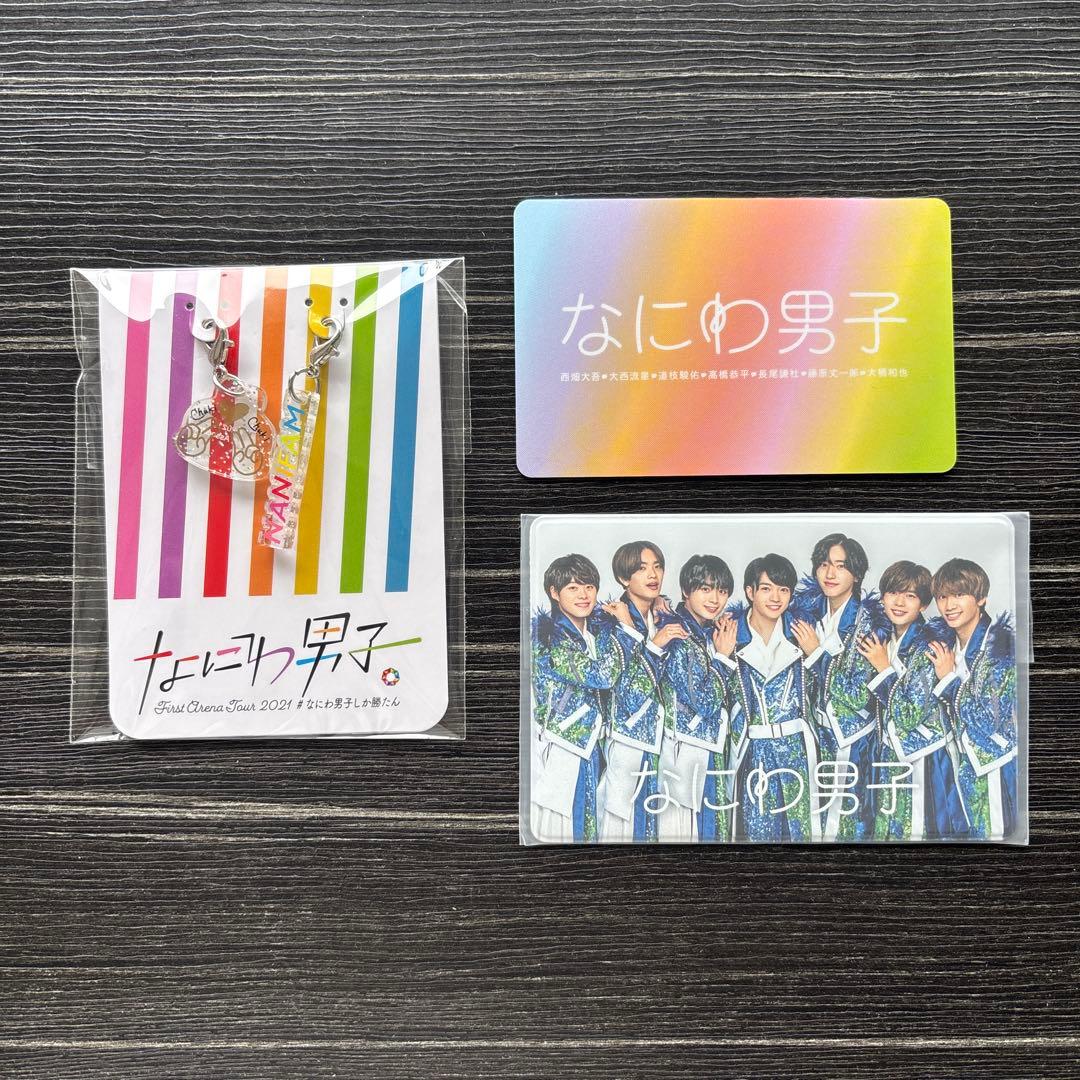 なにわ男子 アクスタ ペンライト 長尾謙杜 大橋和也 会員証 セット