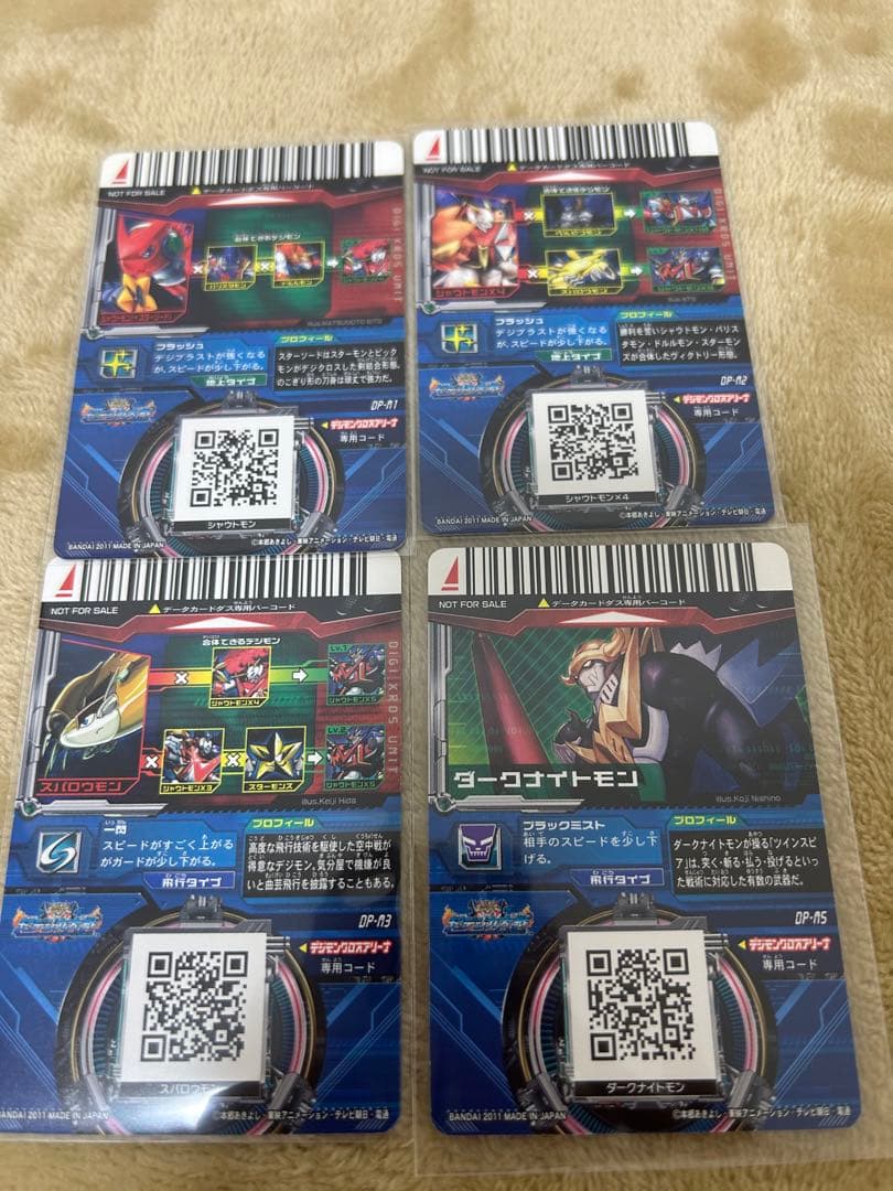 超デジカ大戦 丸太食品プロモ - メルカリ