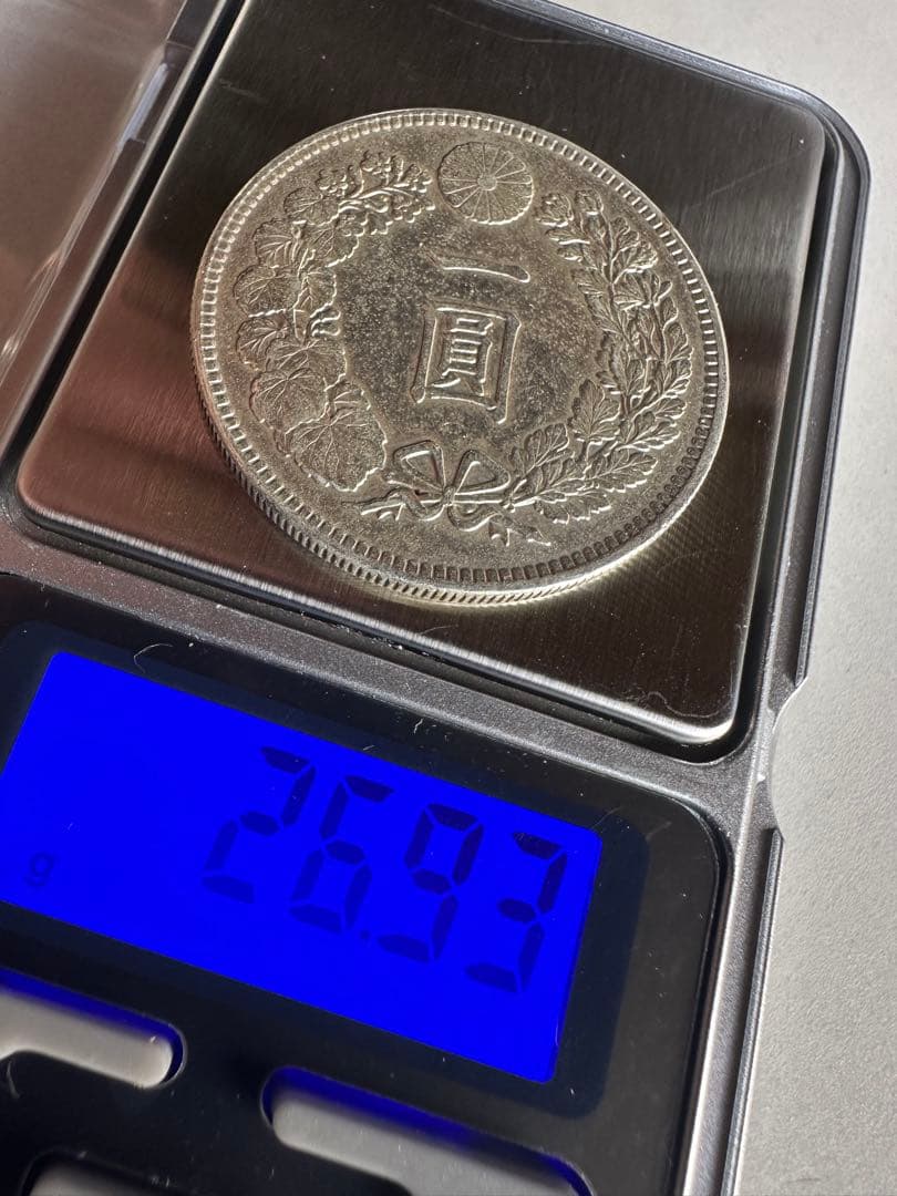 【本物保証】　一圓銀貨　明治39年銘 新1円銀貨 明治39年（美品） - セキグチは1964年創業の古銭