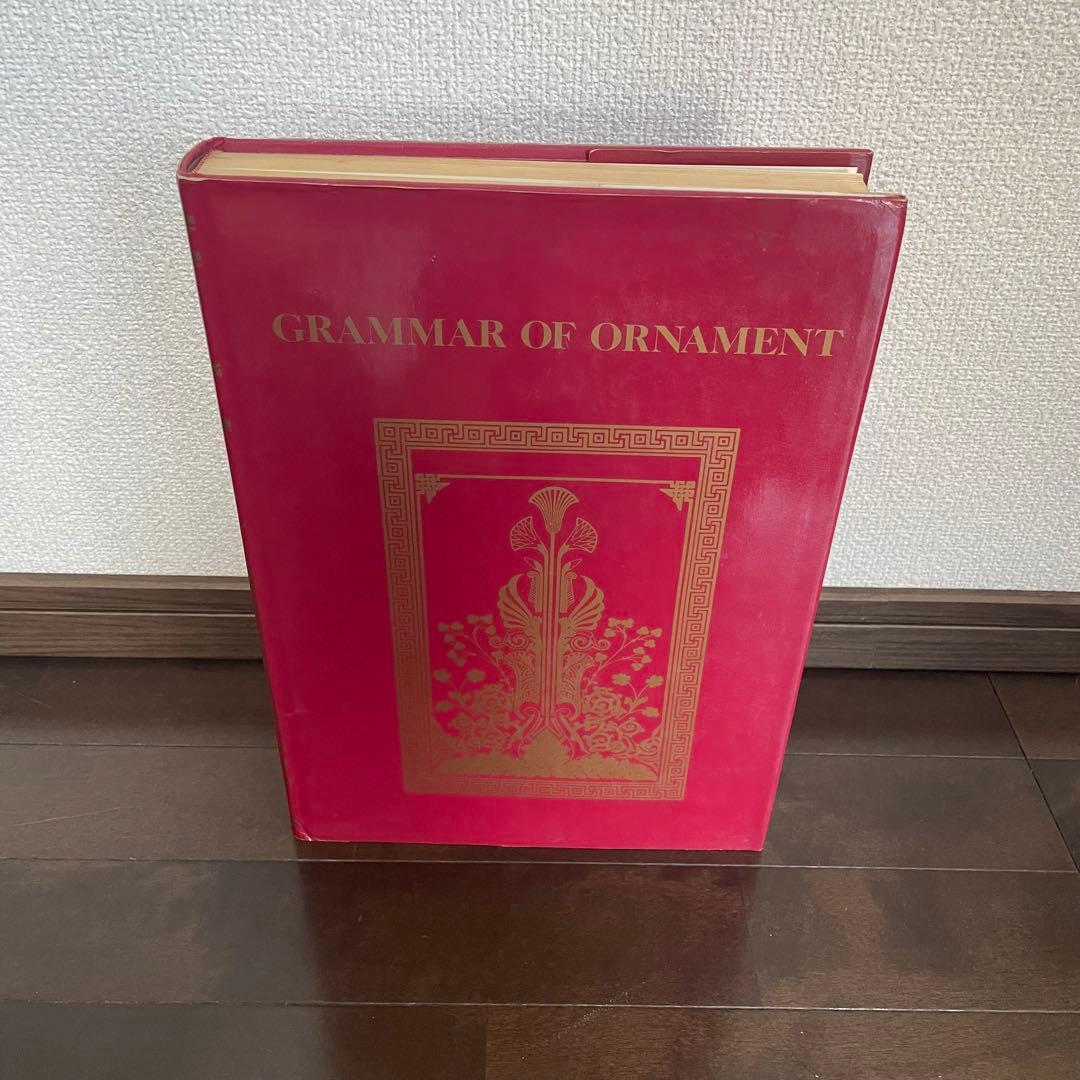 GRAMMAR OF ORNAMENT J. H. P. Jones 大型希少品