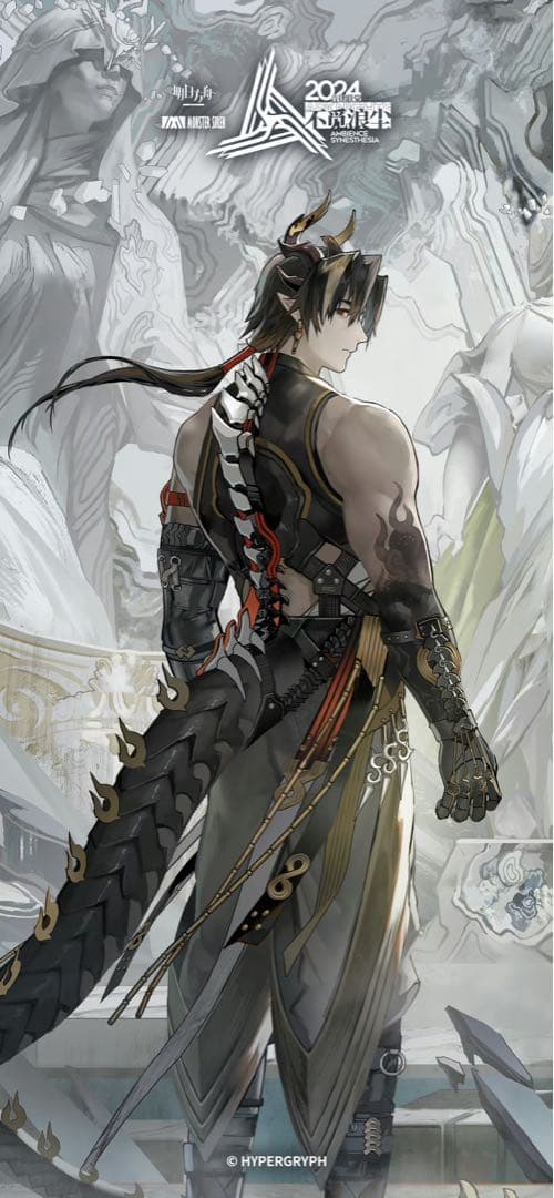 チョンユエ アークナイツ 音律聯覚 通行認証 - メルカリ