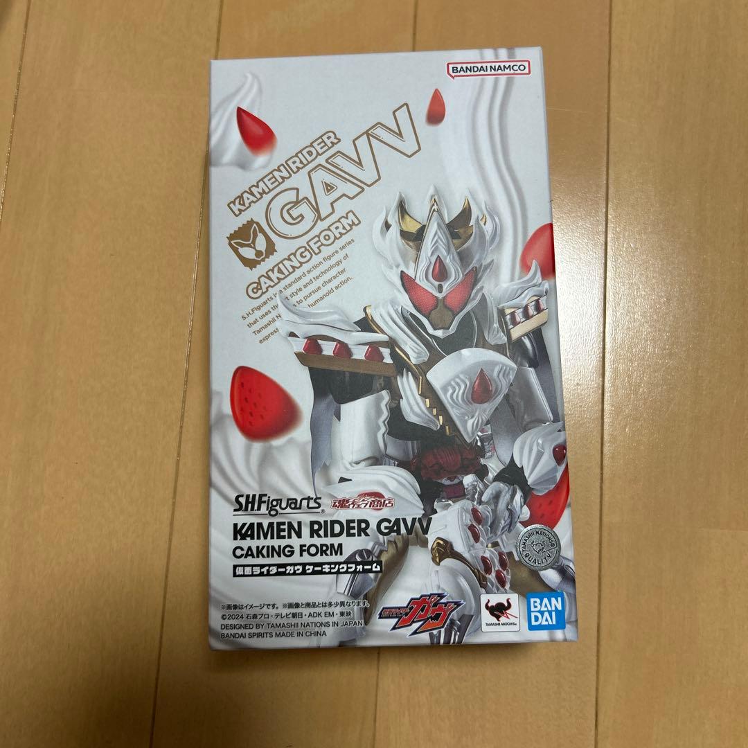 い*※様 S.H.Figuarts 仮面ライダーガヴ ケーキングフォーム