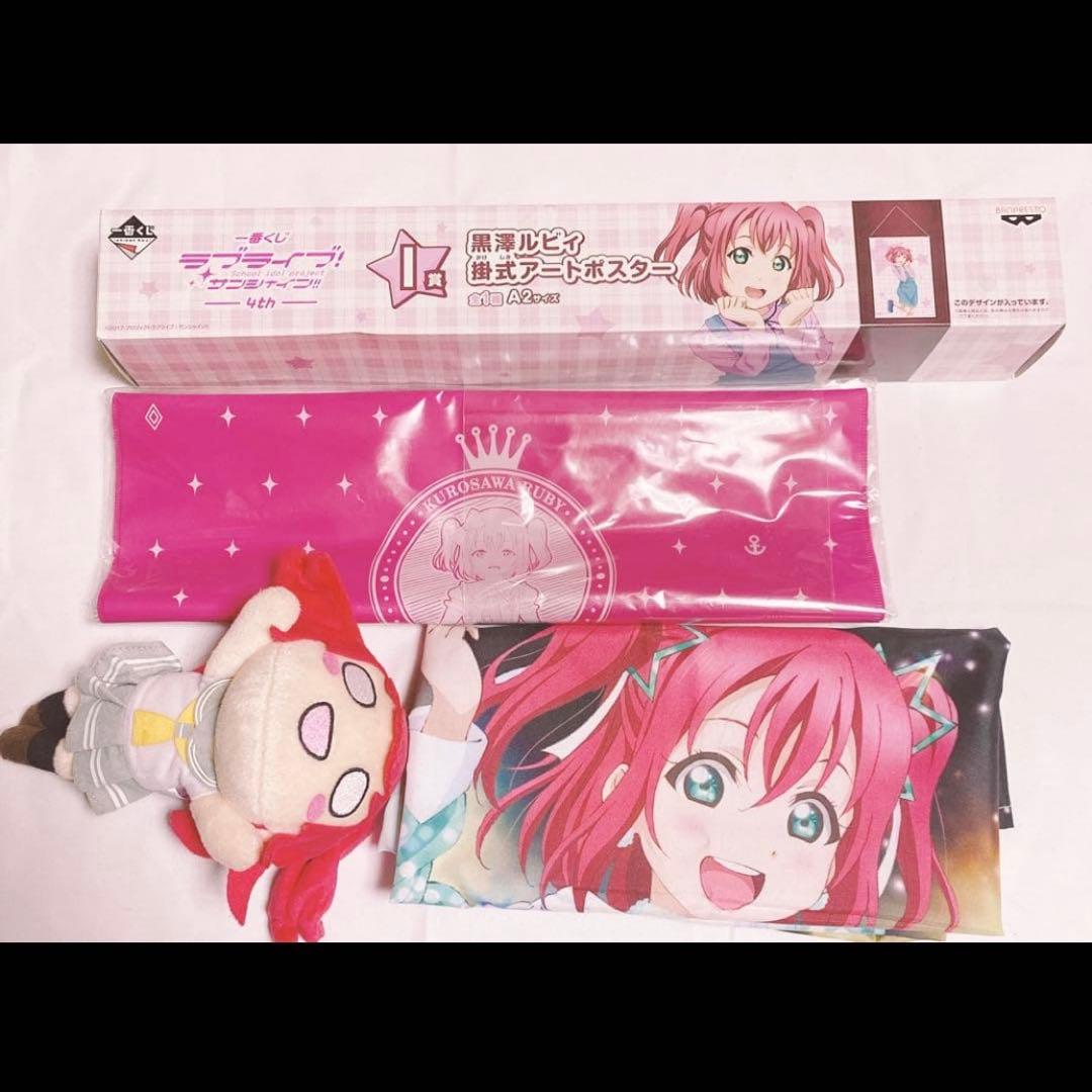 ラブライブ Aqours 黒澤ルビィ 缶バッジ ラバスト まとめ - メルカリ