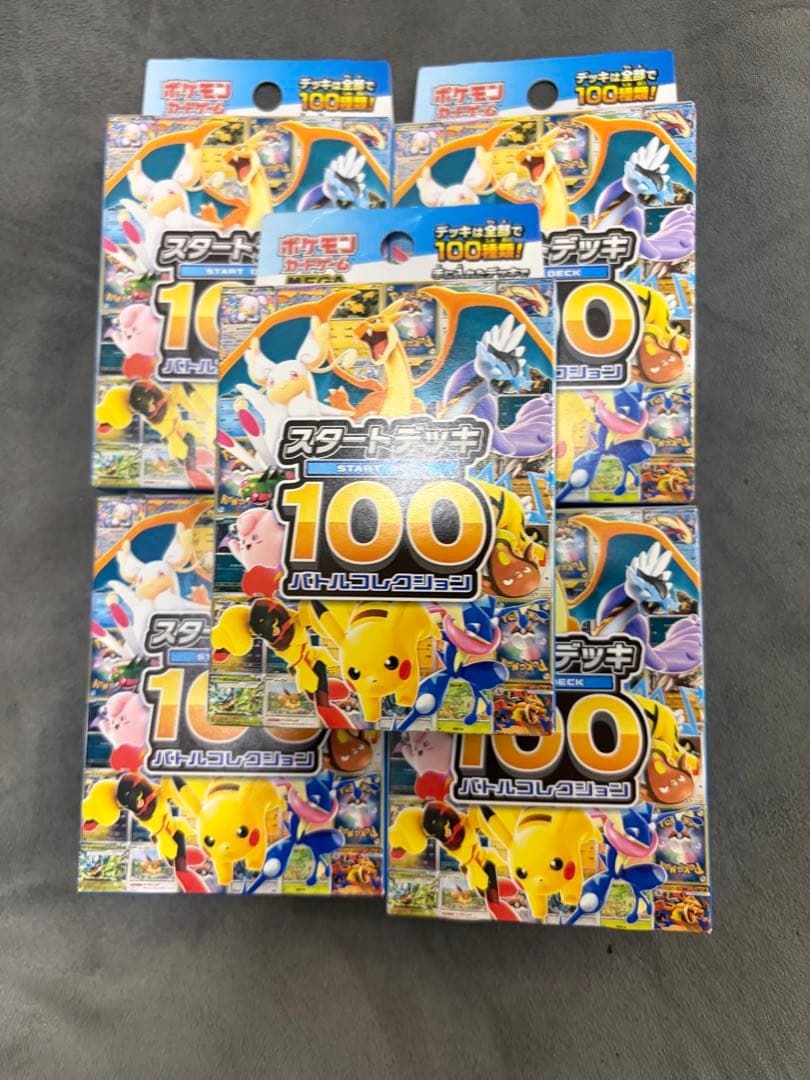 ポケモンカードゲーム スタートデッキ100 5セット