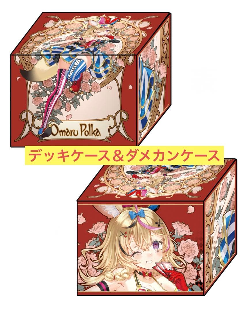 混沌の女神様　ホロライブ　合皮製デッキケース　ダメカンケース　ミュシャ風　ポルカ