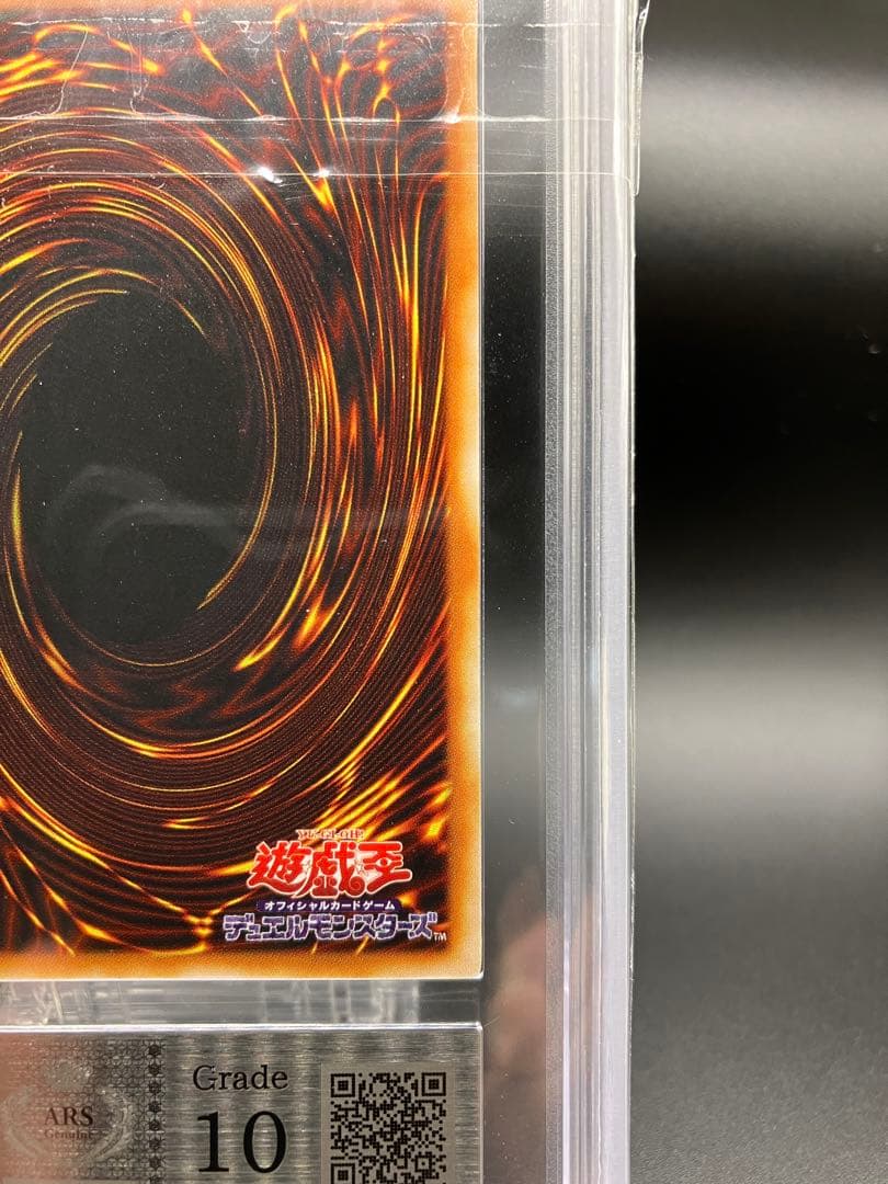 ARS10】ホーリーエルフ 遊戯王 二期 スーパーレア PG-01 - メルカリ