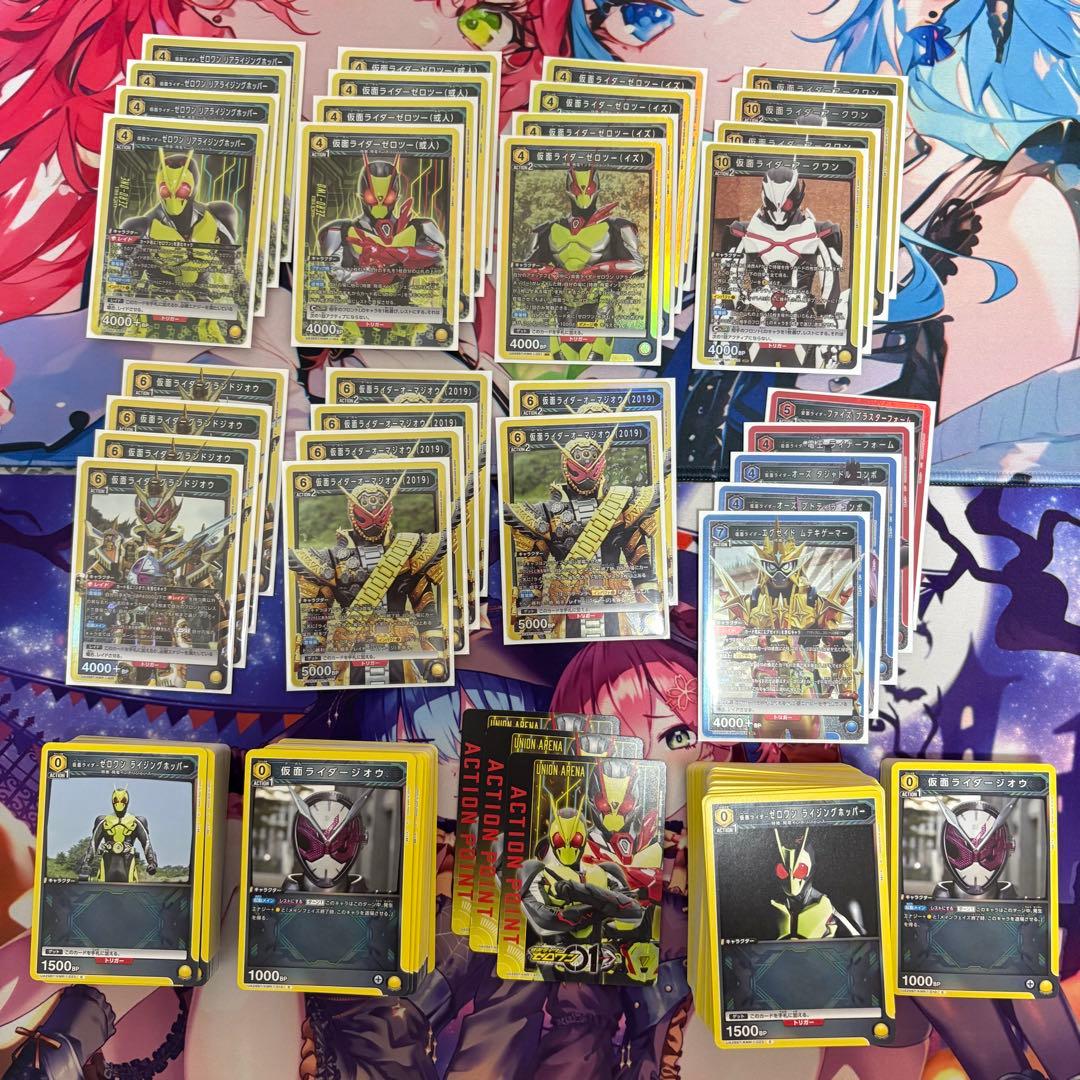 【当日発送対応中】 ユニアリ 仮面ライダー 黄 ゼロワン ジオウ デッキ2セット ユニオンアリーナ】黄仮面ライダー ゼロワンの解説｜magnezone 0312