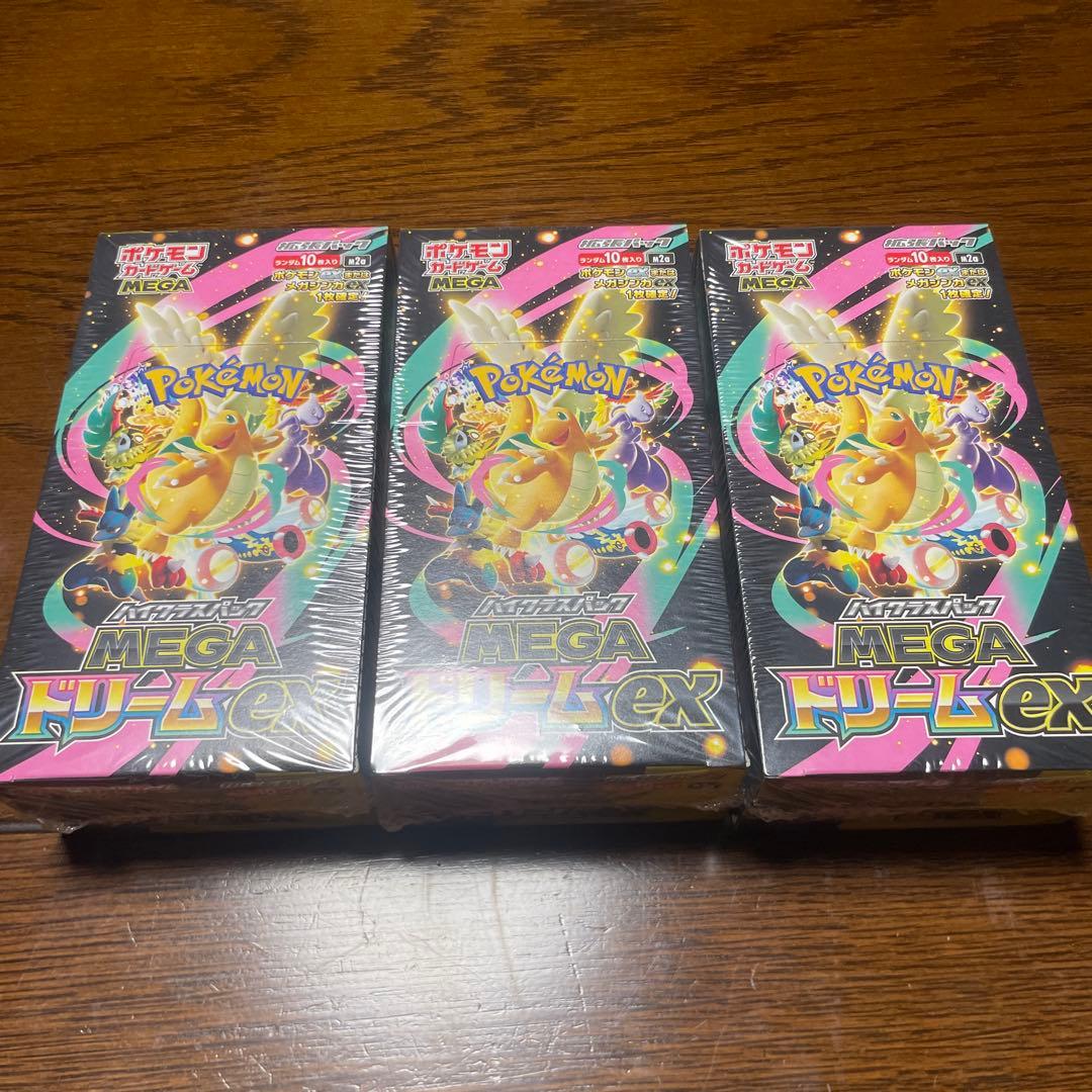 ポケモン シュリンク付き MEGAドリームex 3BOX