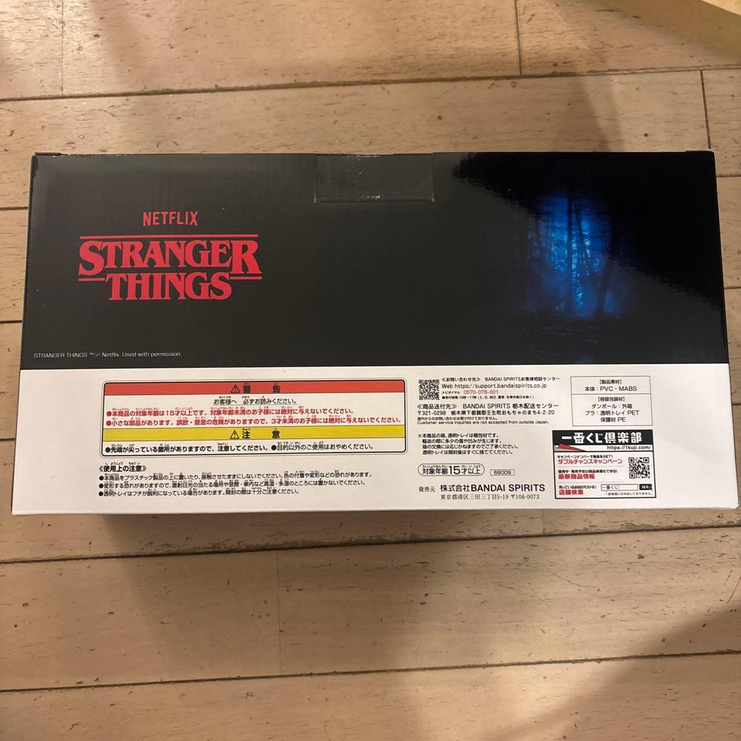 一番くじ】 ラストワン賞 リバーシブルロゴフィギュア ストレンジャー