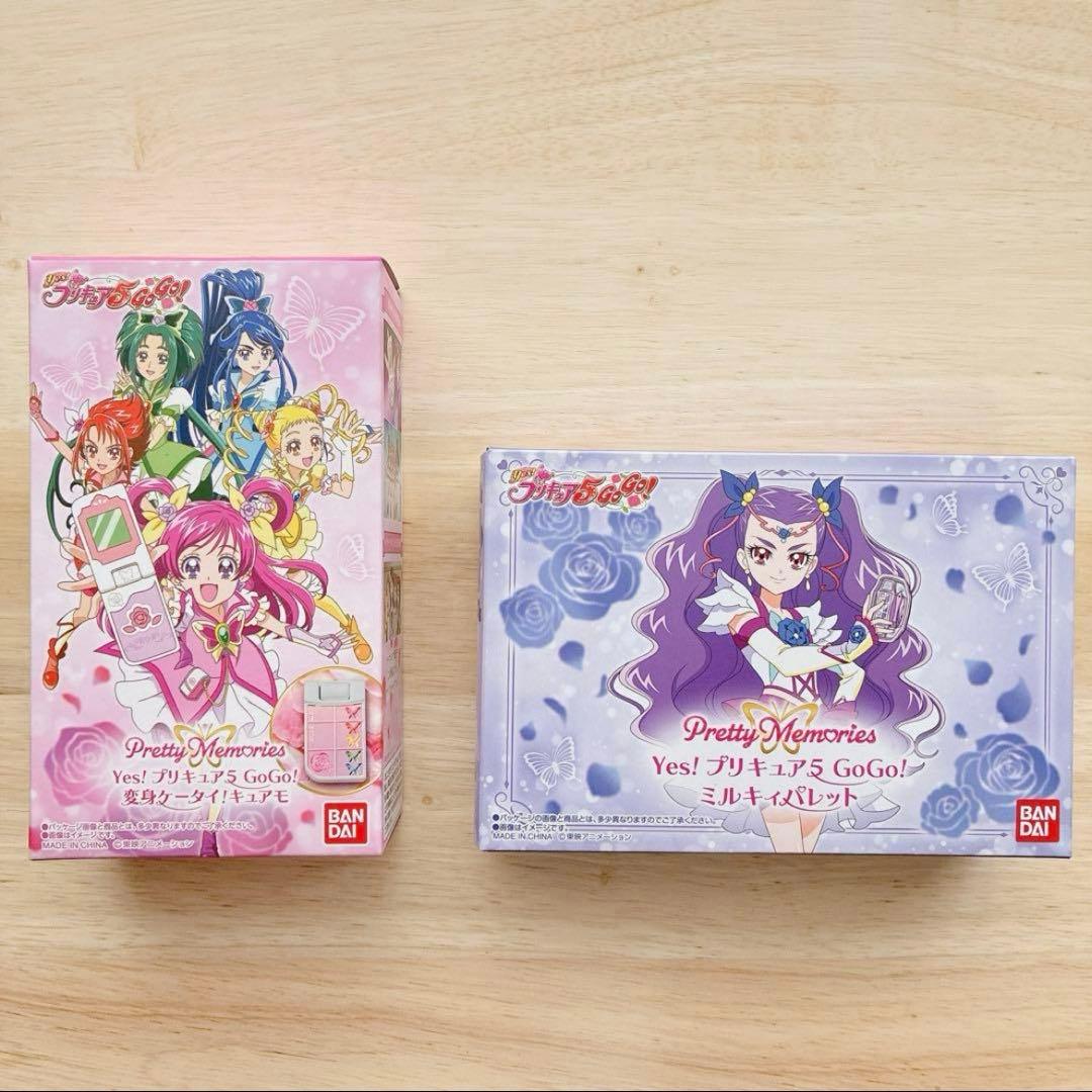 Pretty Memories 変身ケータイ!キュアモ／ミルキィパレット - メルカリ