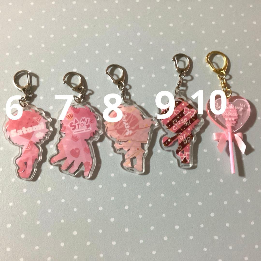 すとぷり さとみくん アクキー まとめ売り - メルカリ