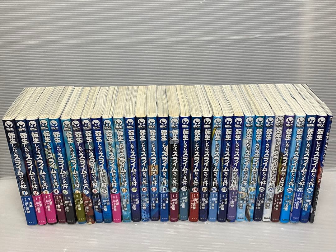転生したらスライムだった件　0〜30巻既刊全巻セット　川上泰樹 転スラ