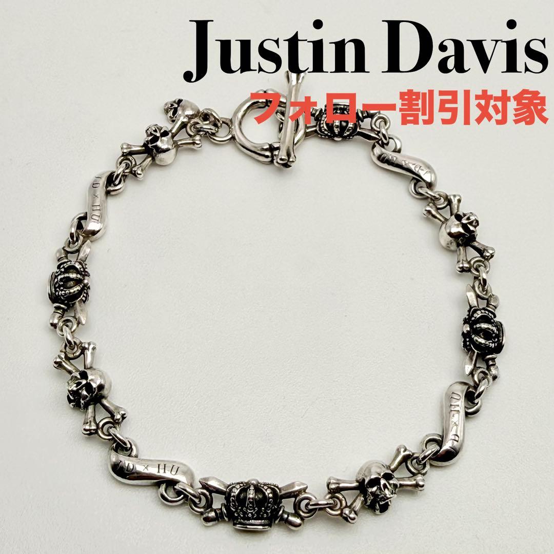 ◆【美品】Justin Davis ジャスティンデイビス ブレスレット