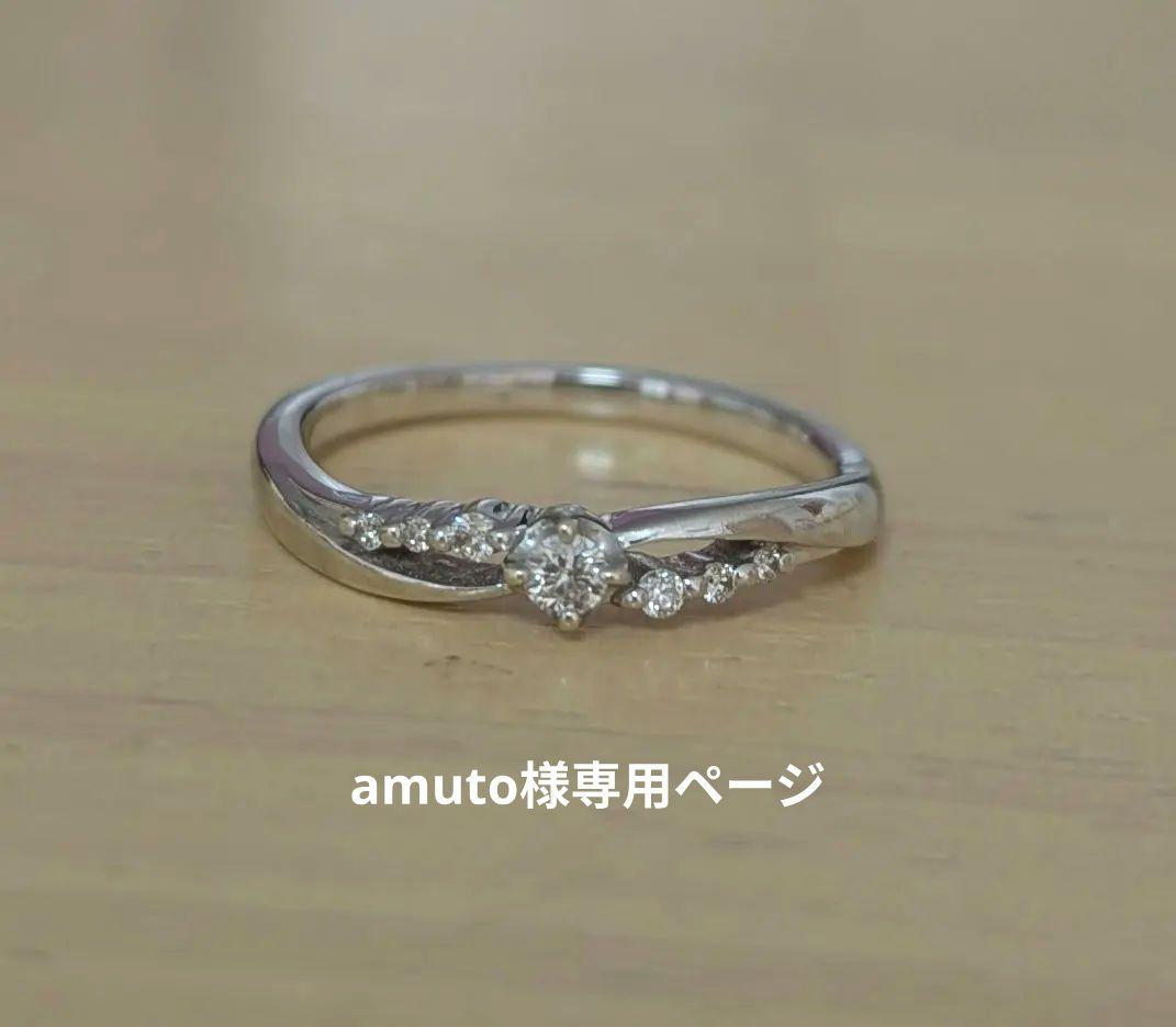 4℃　10Kホワイトゴールドリング