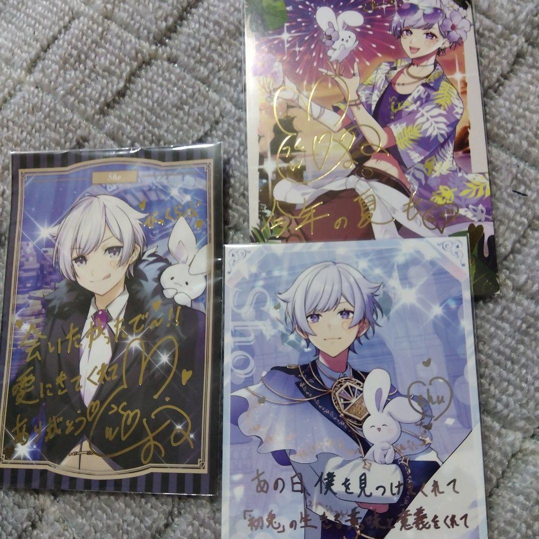 いれいす 初兎 ライブ特典 セット - メルカリ