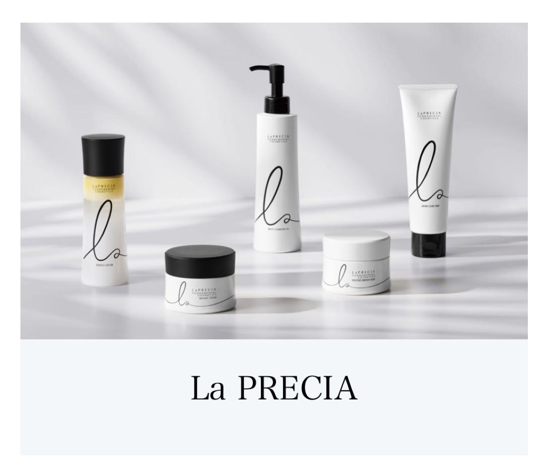 ラプレシアnew5点セット　バラ売ok本文見てください(^ ^)