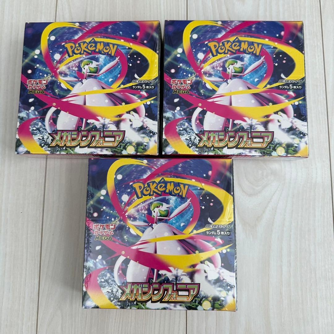 シュリンク付き 3BOX ポケモンカード メガシンフォニア 楽天市場】メガシンフォニア BOXの通販