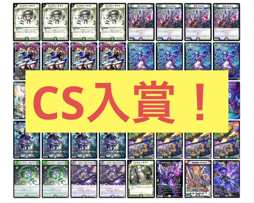 CS入賞】 アナカラーインターステラ - メルカリ