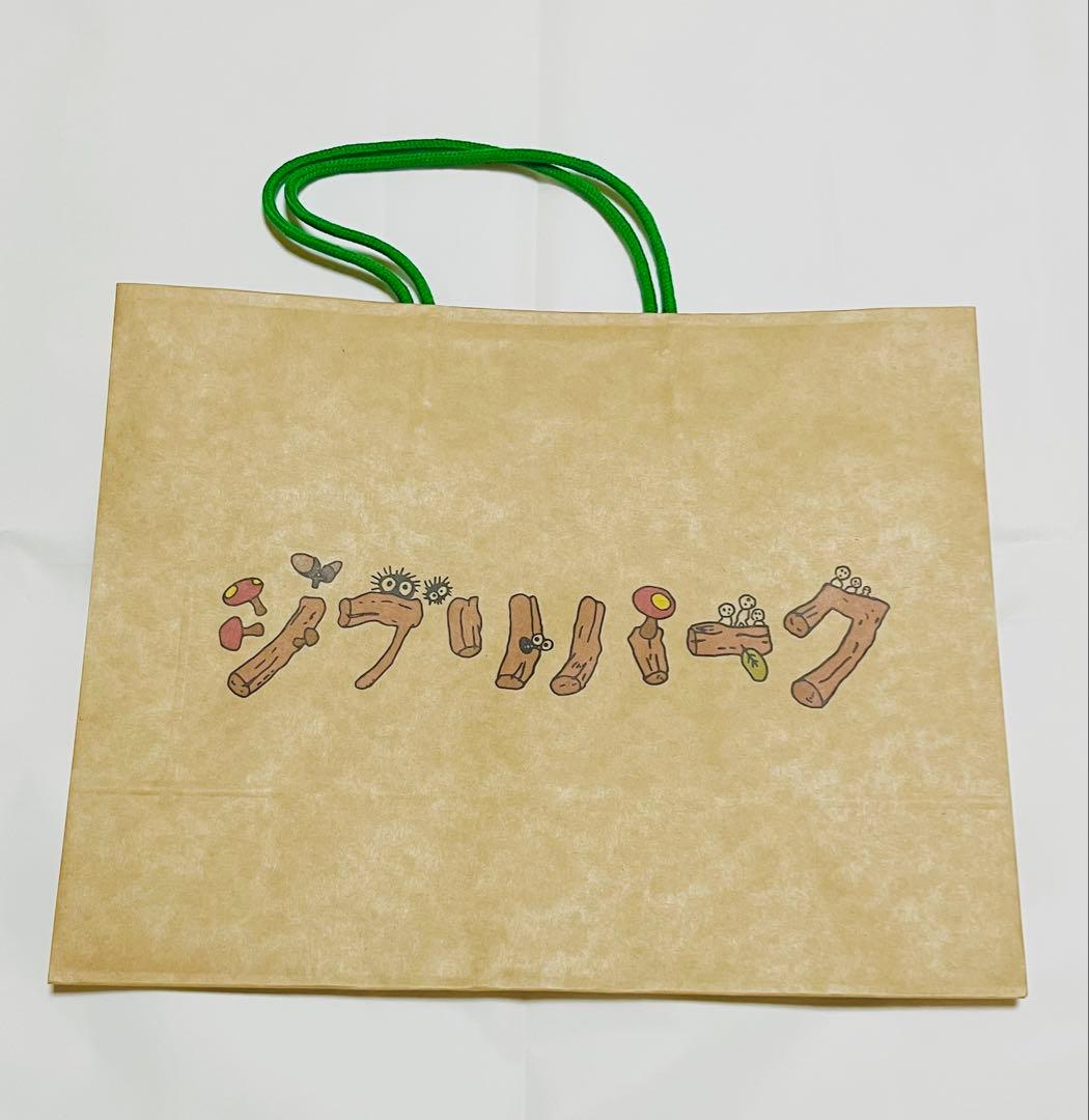 ジブリパーク 限定 ショッパー ショップ袋 ジブリの大倉庫 どんどこ森