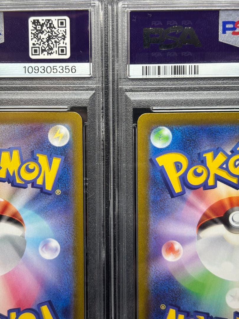 PSA10連番】コイキングAR レアコイル AR カンダシンジ - メルカリ