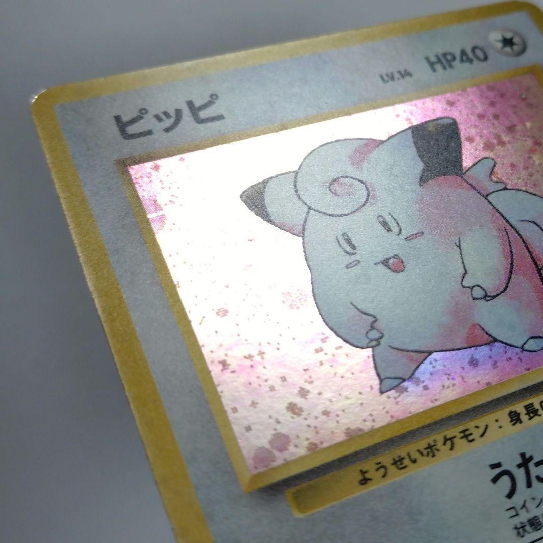 M*o様 ポケモンカード 旧裏 ピッピ - メルカリ