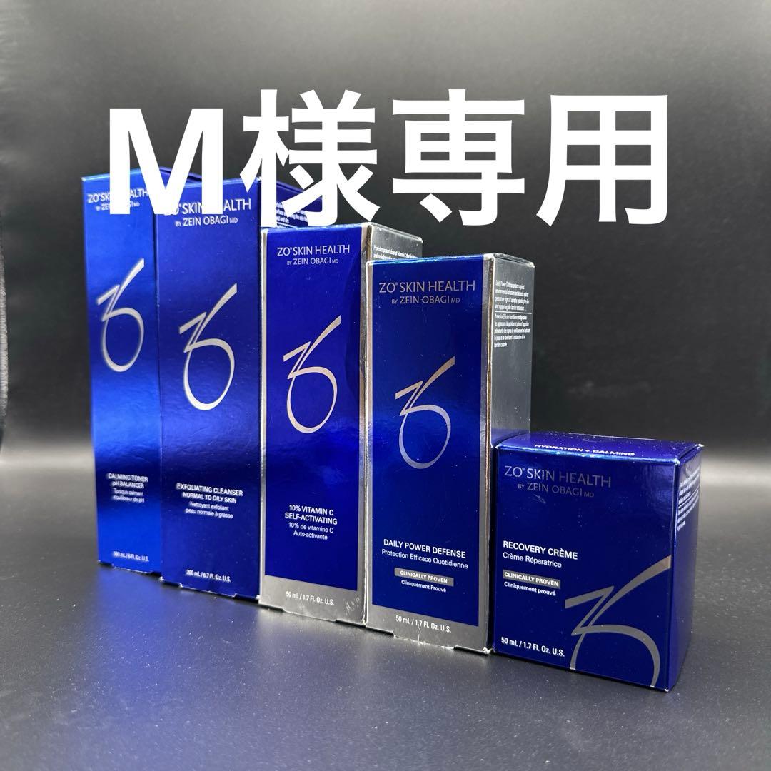 M　ゼオスキンヘルス５点セット