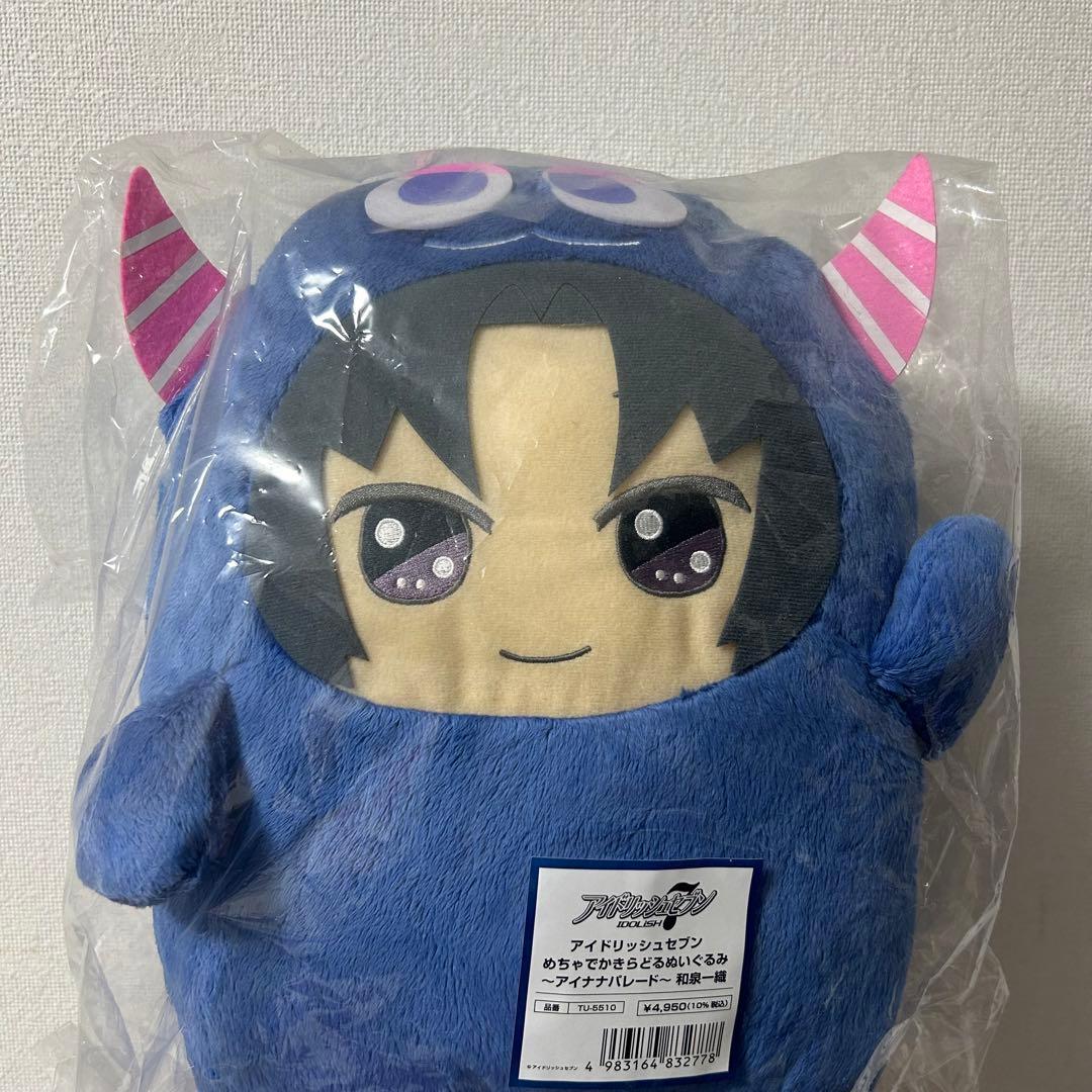 アイナナ  めちゃでかきらどるぬいぐるみ   和泉一織