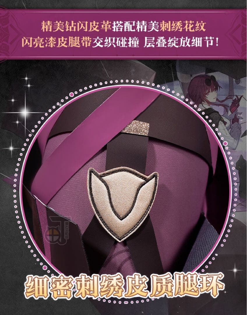 即日発送可能】猫と3丁目 崩壊スターレイル カフカ コスプレ 衣装