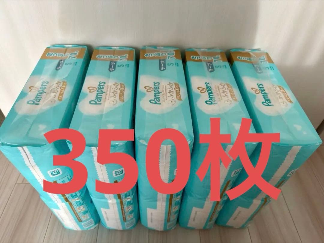 【P&G】Pampers はじめての肌へのいちばんSサイズ 【パンパース】