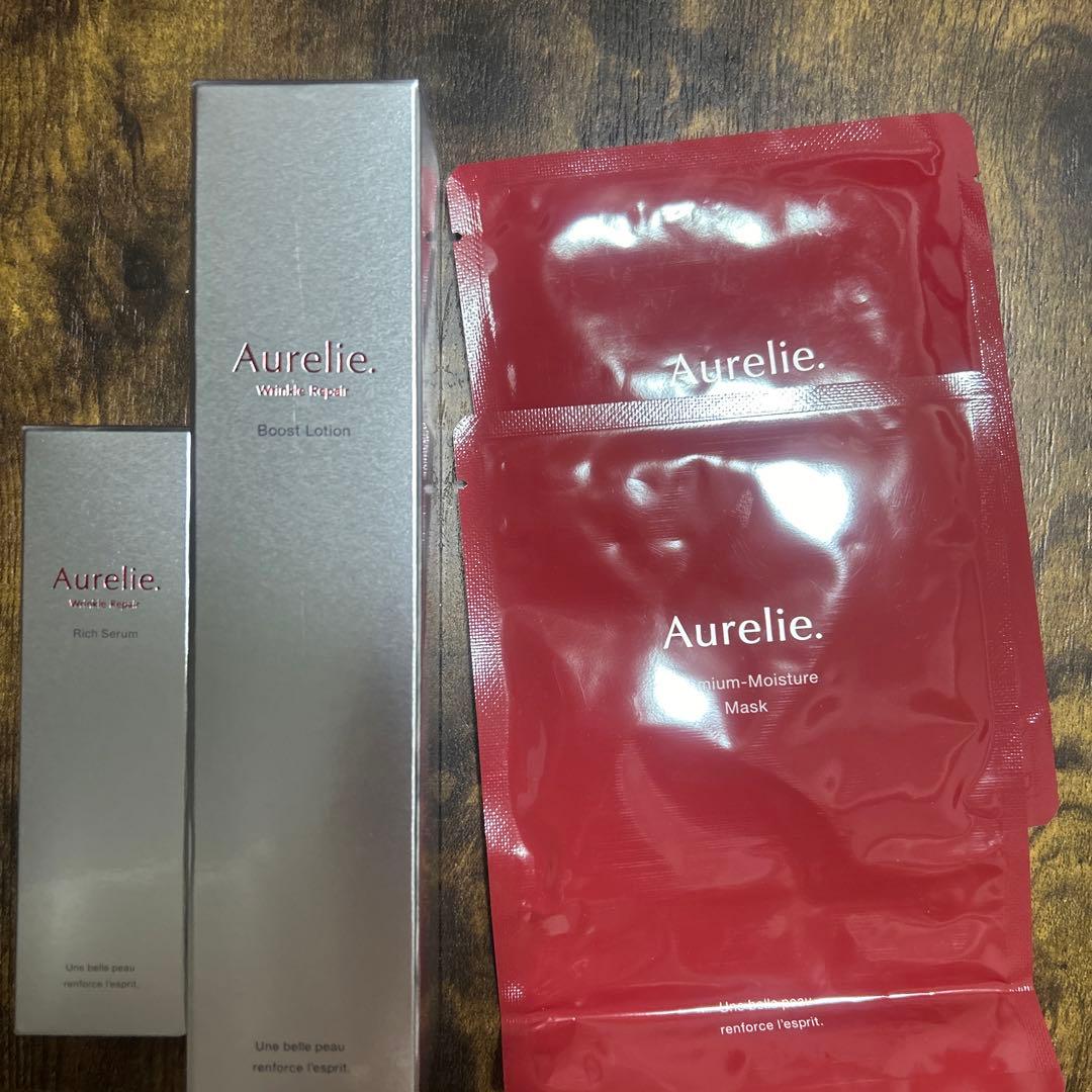 Aurelie.化粧水、美容液、mask
