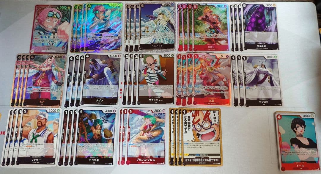 ワンピースカードゲーム 赤黒コビー リーダーパラレル+デッキ+パーツ