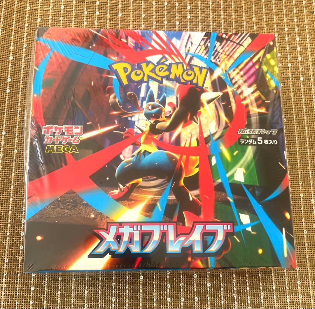 ポケモンカード　メガブレイブ BOX シュリンク付き 1BOX ポケモンカードゲーム メガブレイブ ポケモンセンターセット MEGA BOX