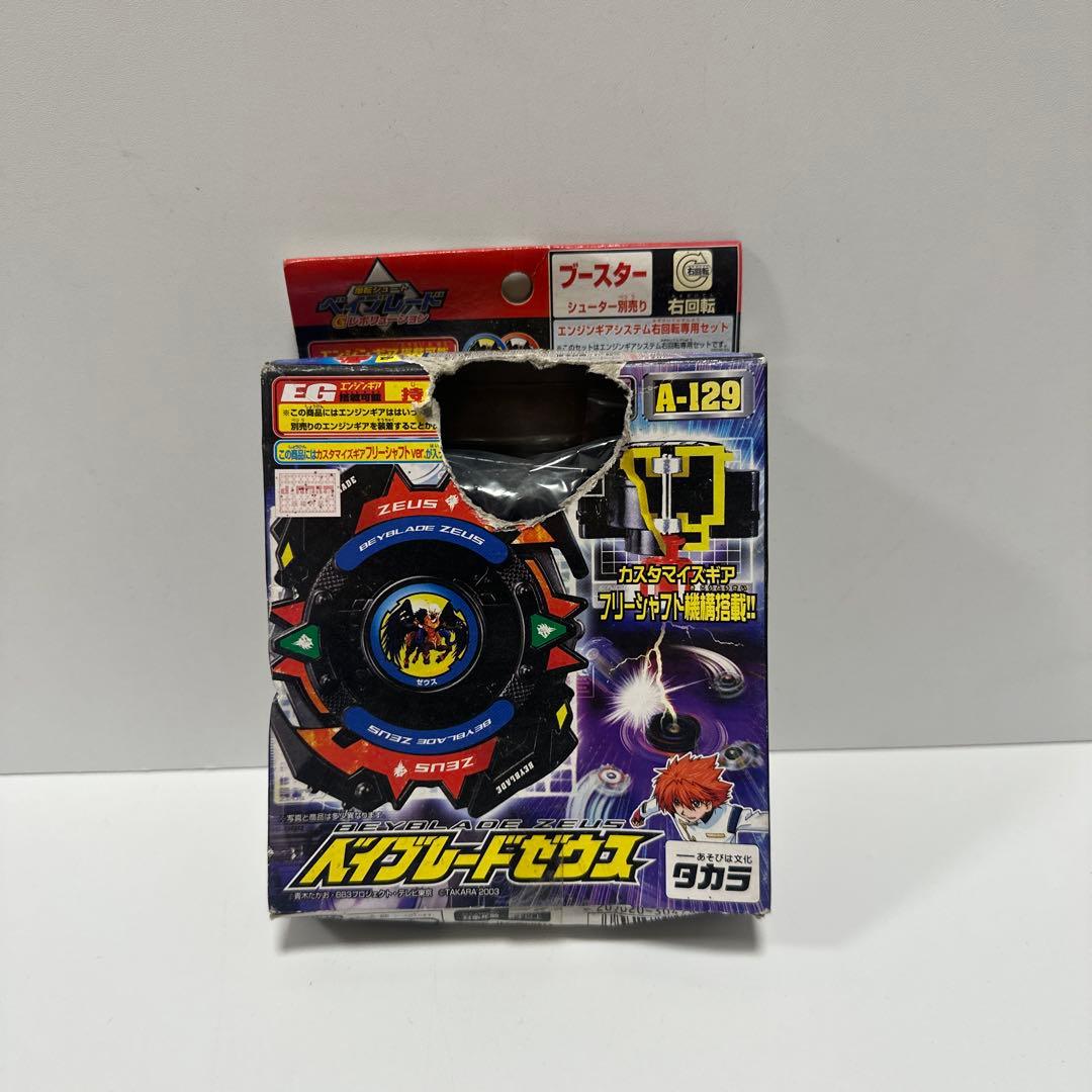 爆転シュートベイブレード ゼウス　A-129 未組み立て品 爆転シュートベイブレード ゼウス A-129 - メルカリ