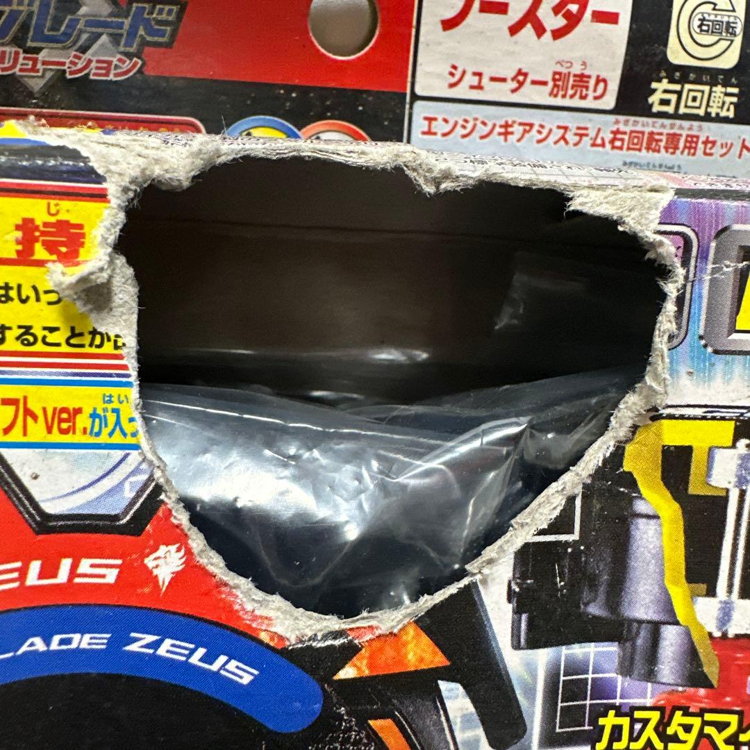 爆転シュートベイブレード ゼウス A-129 未組み立て品 - メルカリ