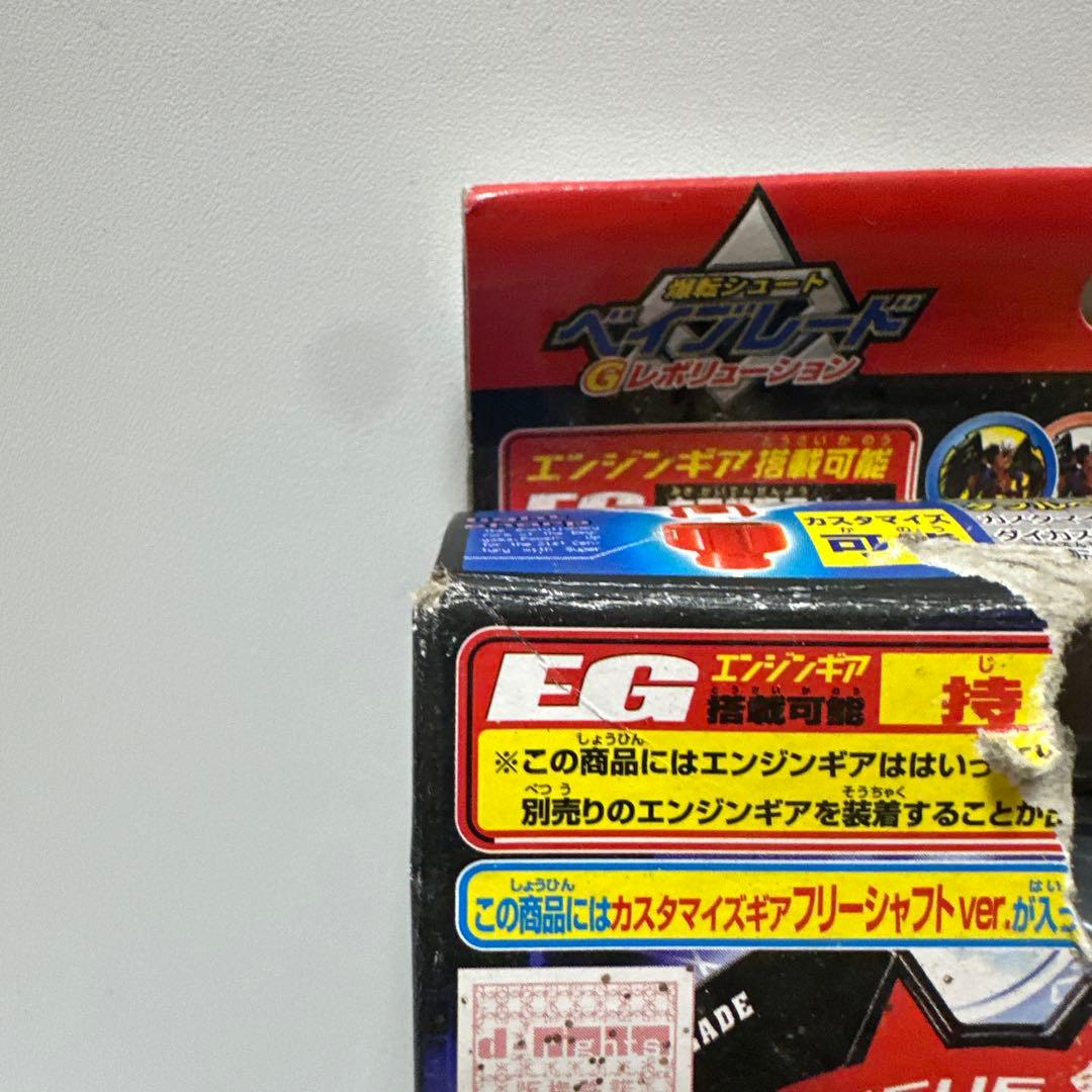 爆転シュートベイブレード ゼウス A-129 未組み立て品 - メルカリ