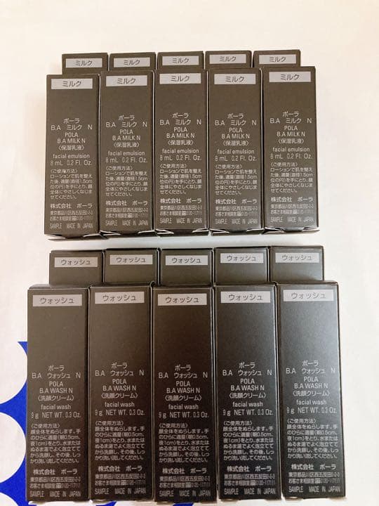 POLA BAミルク10本　BAウォッシュ10本 B.A ミルク フォーム シーズナル ボックス: 商品詳細 | ポーラ公式