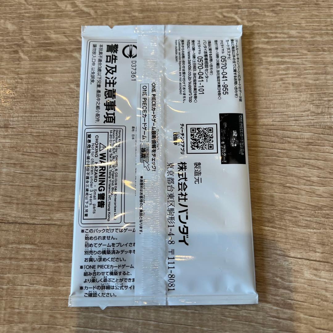 ワンピースカード プロモーションパックEX vol.3 未開封 - メルカリ