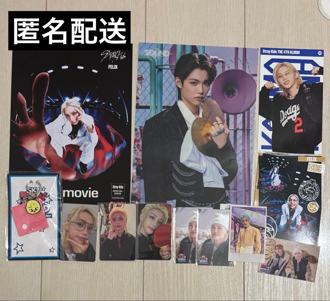 Straykids スキズ フィリックス まとめ売り - メルカリ